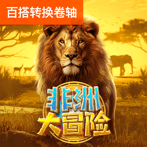 163am银河网页登录版地址