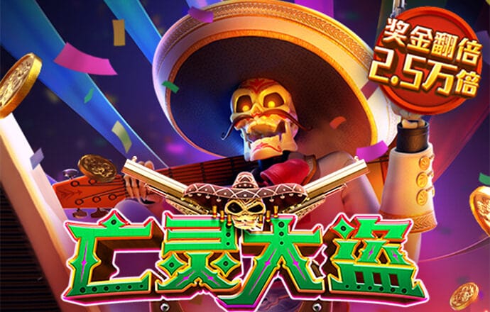 bbv体育官网登录入口