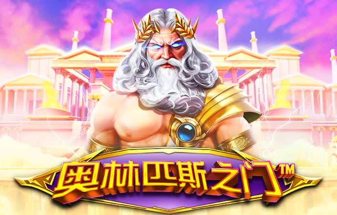 火博体育官方网站app下载